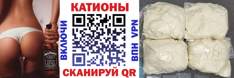 Купить наркотики Пионерский Марихуана Псилоцибиновые грибы АМФЕТАМИН ГАШ ссылка на мегу как войти Кокаин