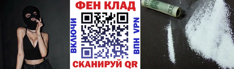 АМФ VHQ  omg ссылка  Пионерский  как найти закладки 