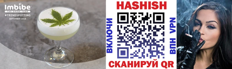 Canna-Cookies конопля  blacksprut ССЫЛКА  Пионерский 
