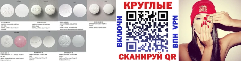 ЭКСТАЗИ MDMA  omg сайт  Пионерский 