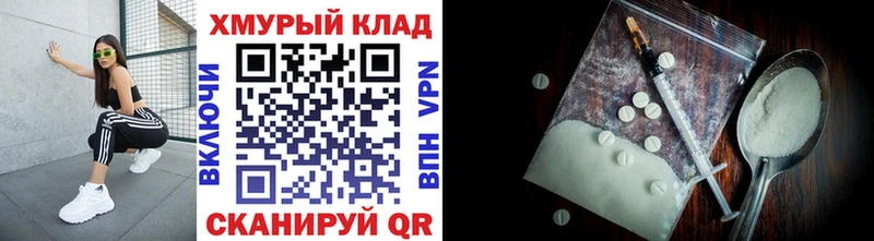 ГЕРОИН белый цена наркотик Пионерский
