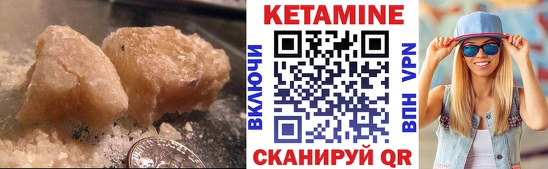 omg зеркало  дарк нет как зайти  КЕТАМИН VHQ  Пионерский 