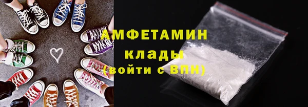 MESCALINE Беломорск