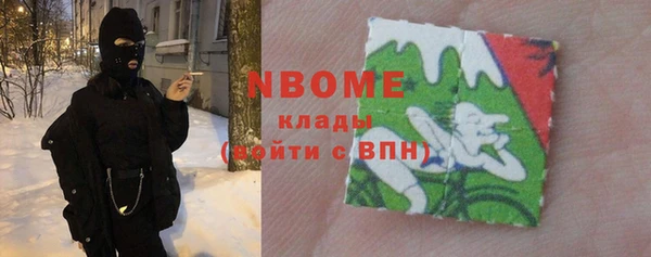 MESCALINE Беломорск