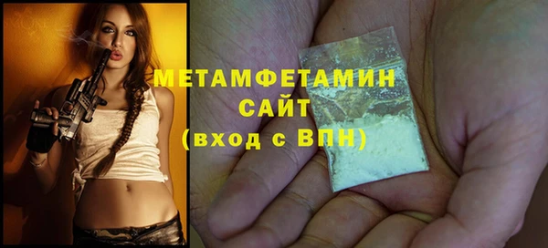 скорость mdpv Белокуриха