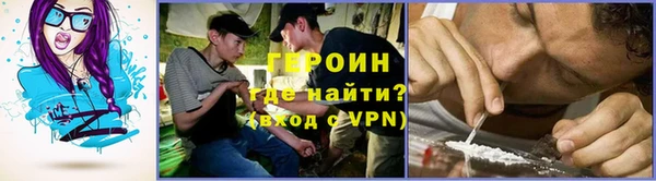 скорость mdpv Белокуриха
