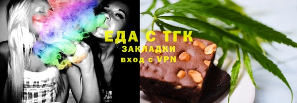 MESCALINE Беломорск