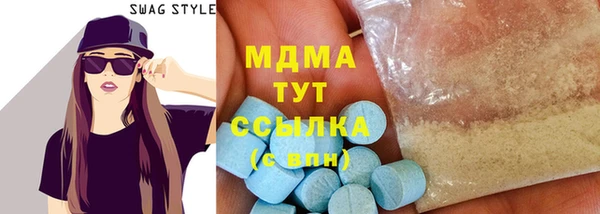скорость mdpv Белокуриха