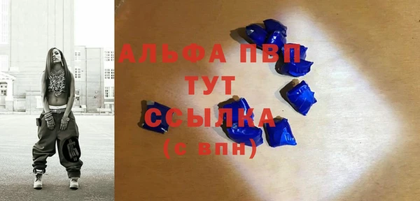 стаф Белоозёрский