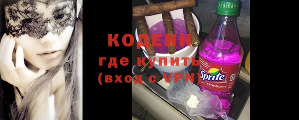MESCALINE Беломорск