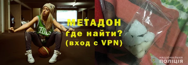 скорость mdpv Белокуриха