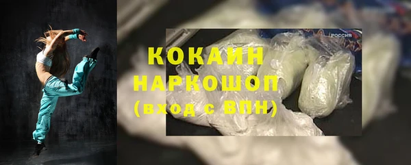 стаф Белоозёрский