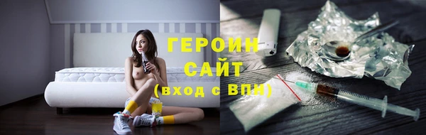 стаф Белоозёрский