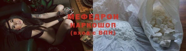 MESCALINE Беломорск
