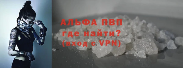 скорость mdpv Белокуриха