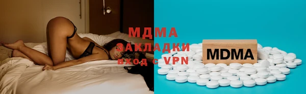 стаф Белоозёрский