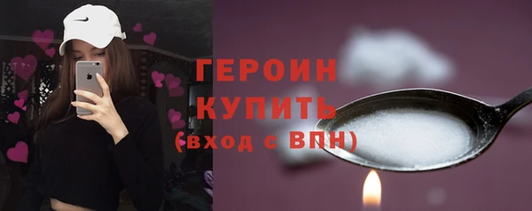скорость mdpv Белокуриха
