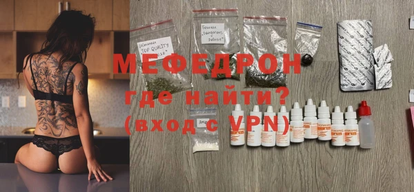 стаф Белоозёрский