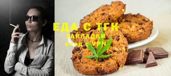MESCALINE Беломорск