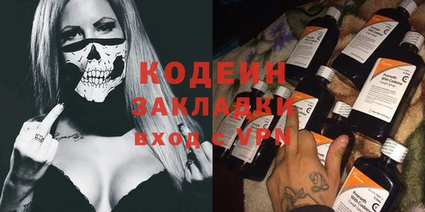 стаф Белоозёрский