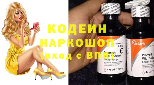 MESCALINE Беломорск