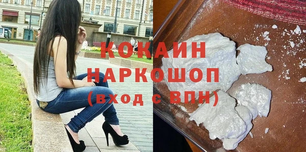 MESCALINE Беломорск