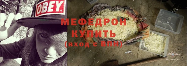 стаф Белоозёрский