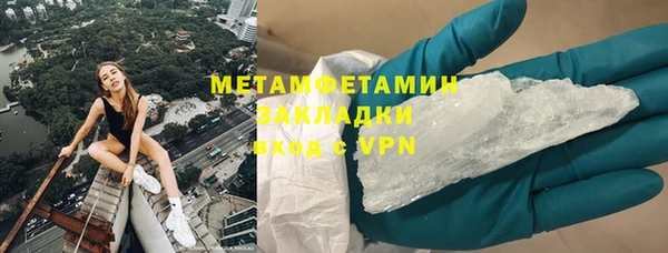 скорость mdpv Белокуриха
