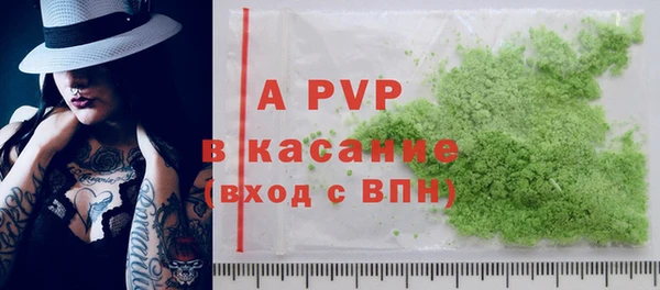 стаф Белоозёрский
