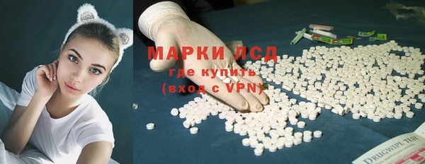 MESCALINE Беломорск