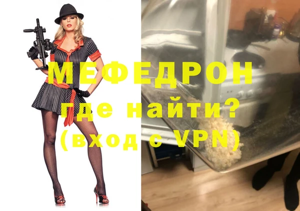 стаф Белоозёрский