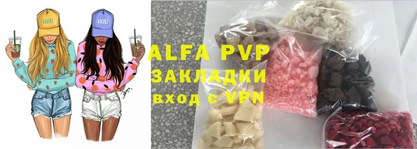 скорость mdpv Белокуриха