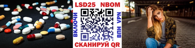 LSD-25 экстази кислота как найти закладки Пионерский
