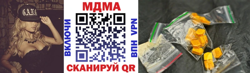 гидра онион Пионерский МДМА VHQ