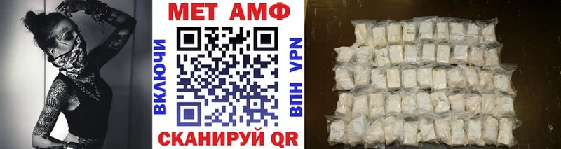 МЕТАМФЕТАМИН винт  кракен как зайти  Пионерский 