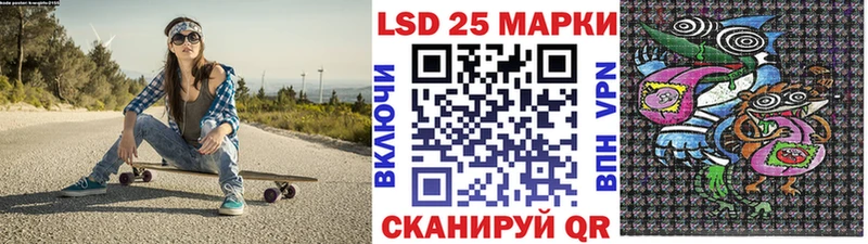 МЕГА маркетплейс  даркнет сайт  Пионерский  Марки NBOMe 1,5мг 
