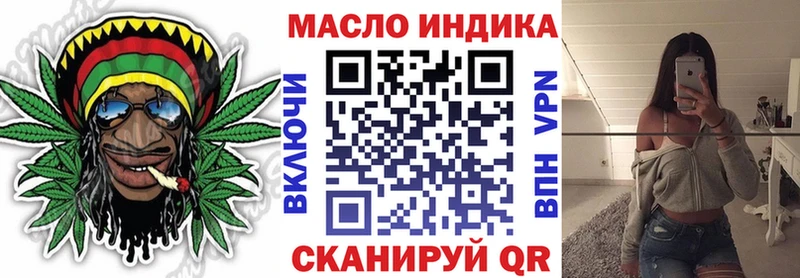 гидра tor  Пионерский  ТГК гашишное масло  как найти закладки 